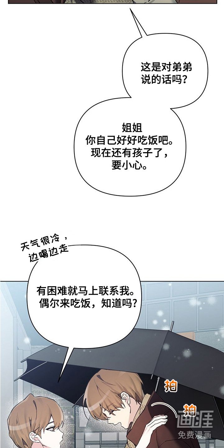 第16章：新的开始
