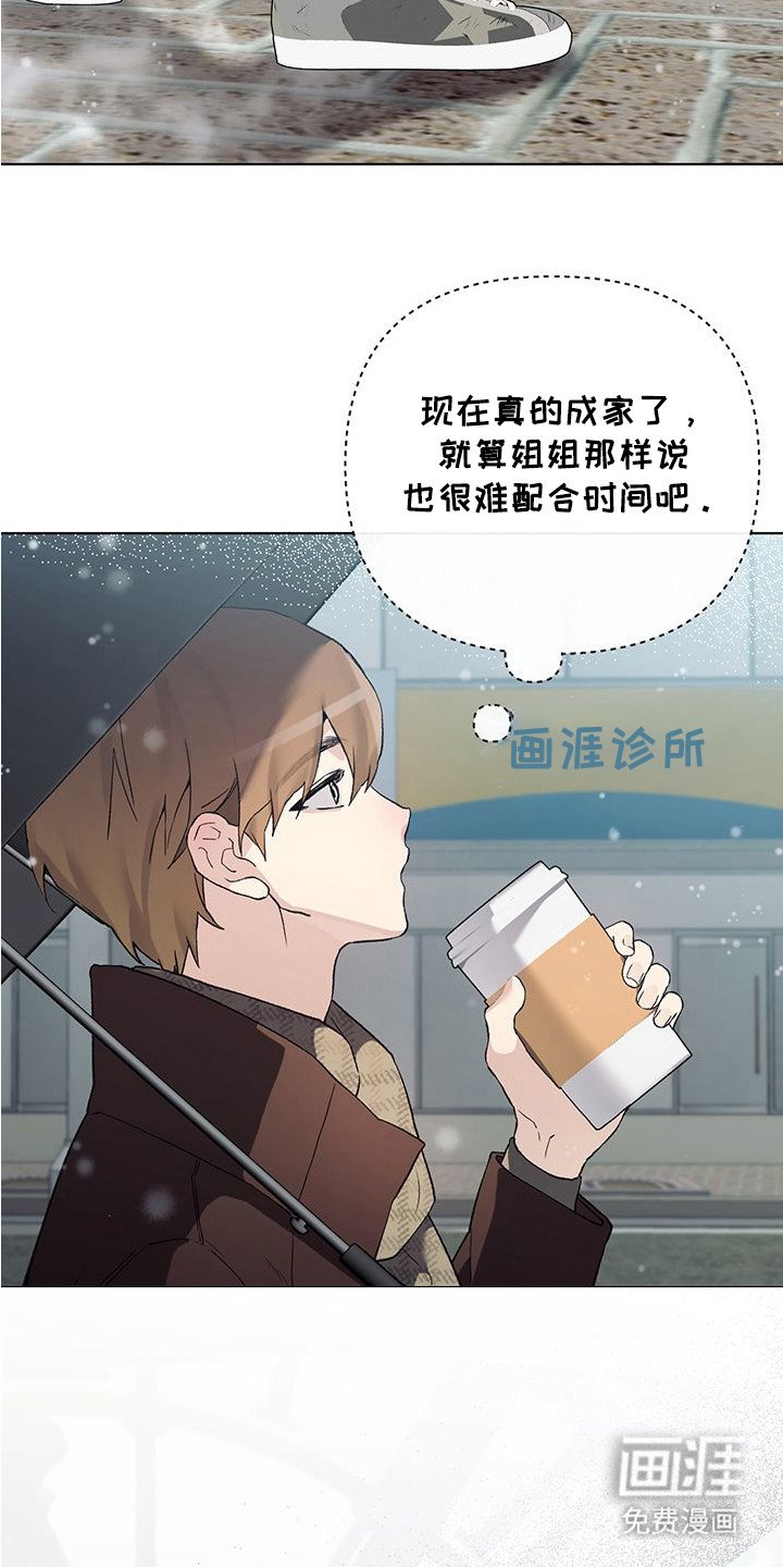 第16章：新的开始