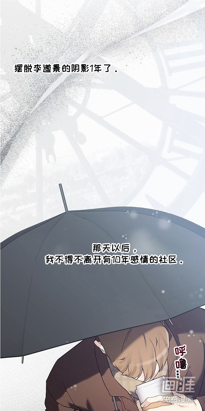 第16章：新的开始