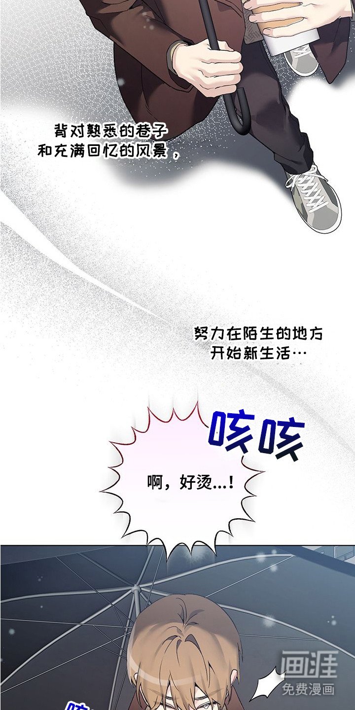 第16章：新的开始
