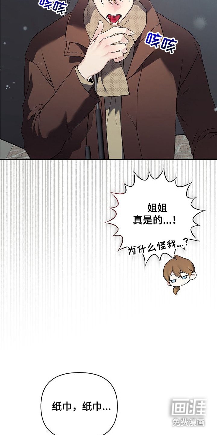 第16章：新的开始