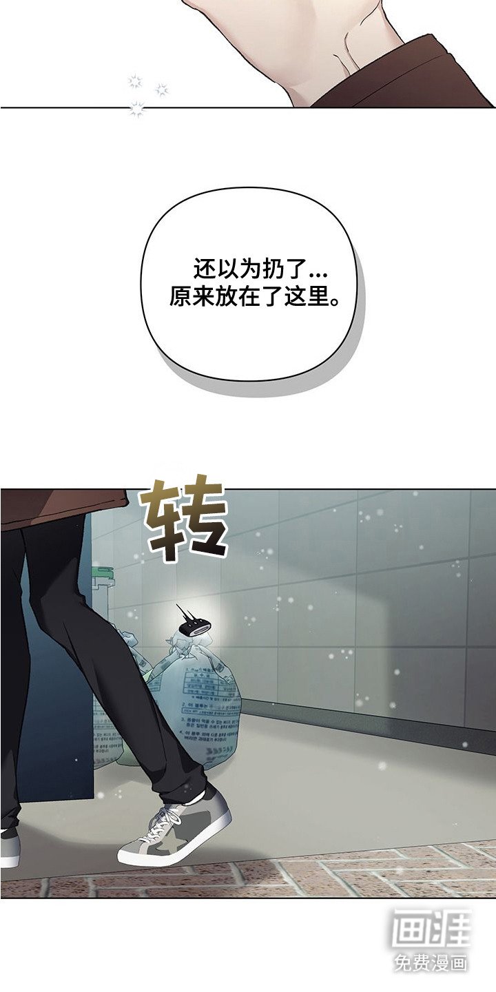 第16章：新的开始