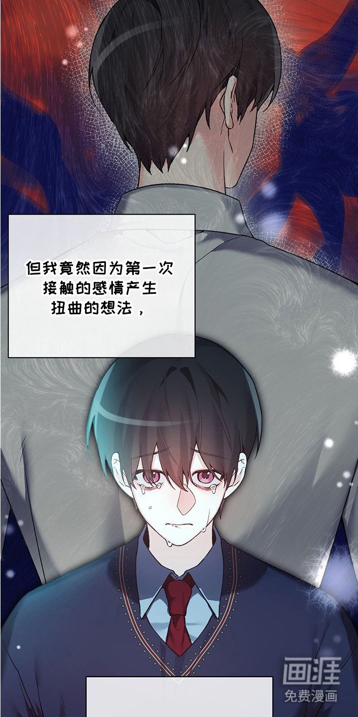 第16章：新的开始