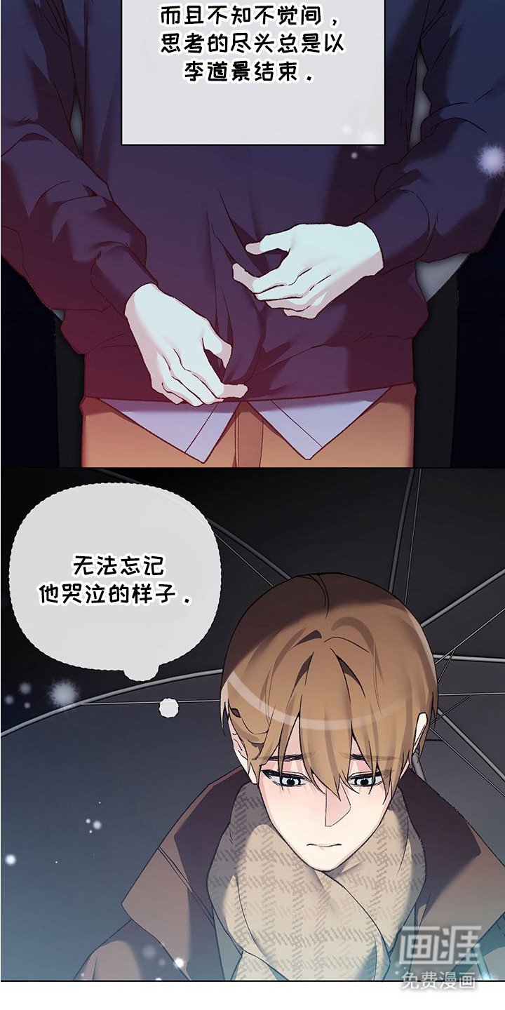 第16章：新的开始
