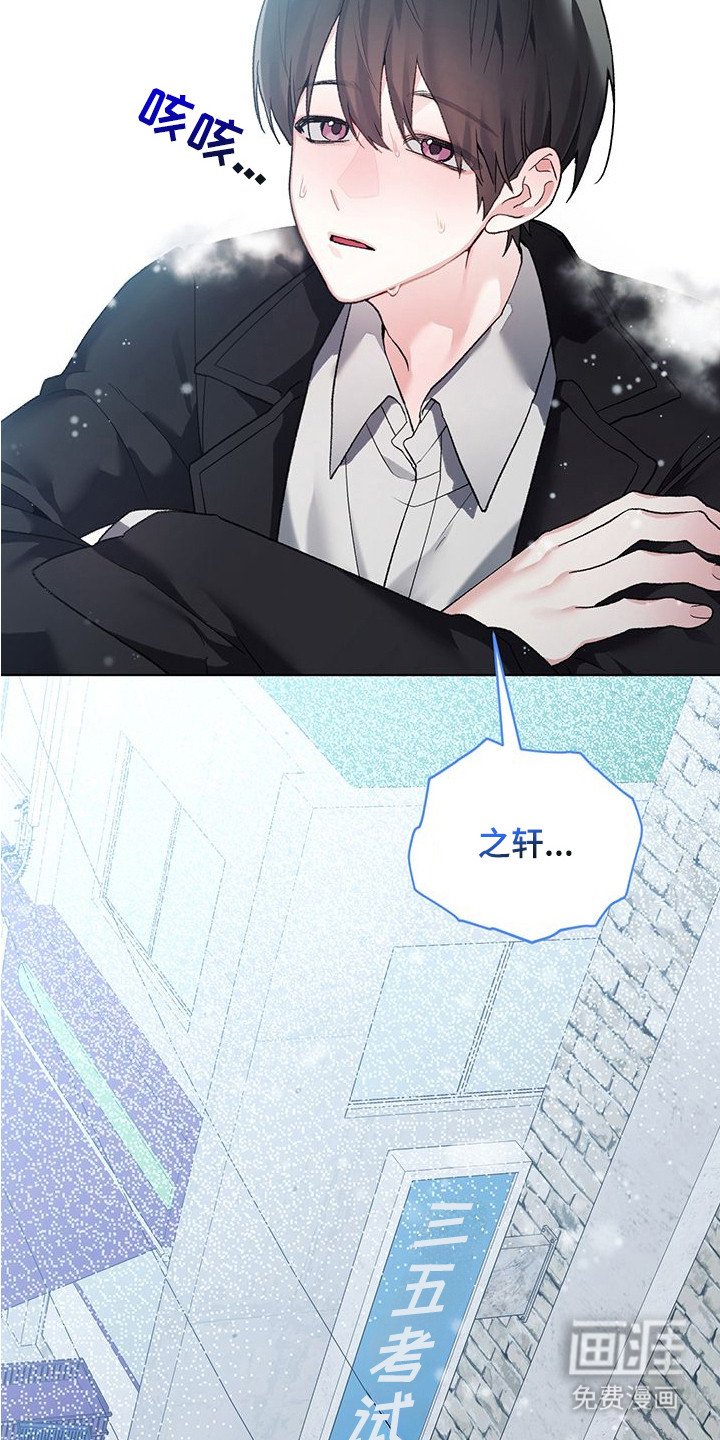 第16章：新的开始