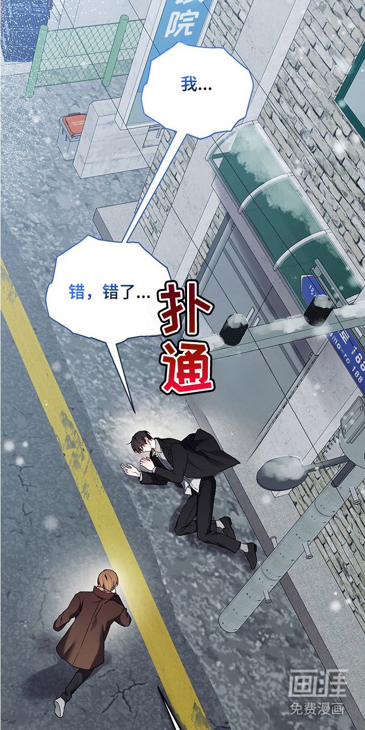 第16章：新的开始