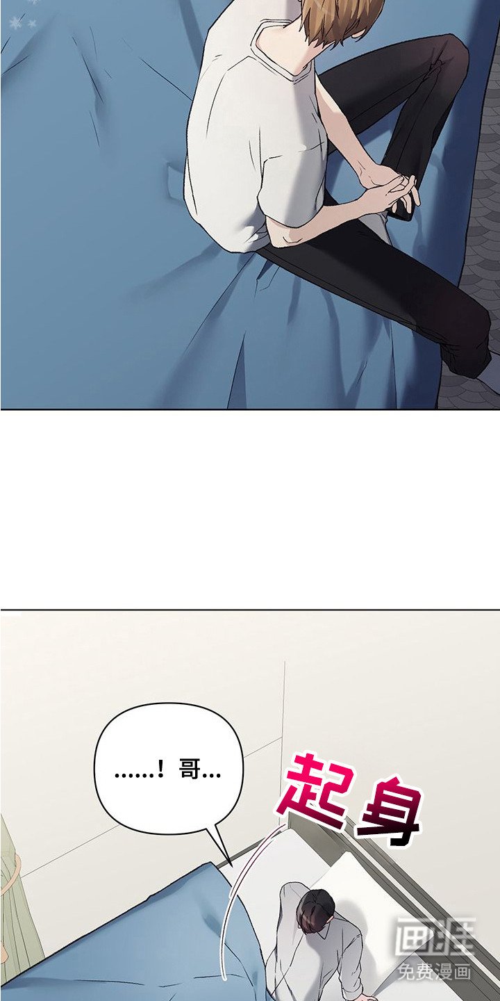 第17章：道歉