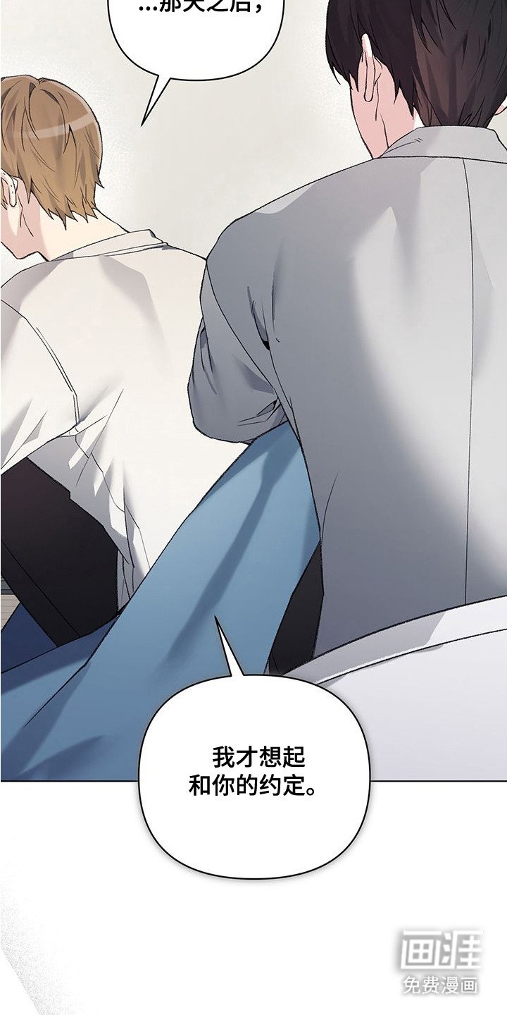第17章：道歉