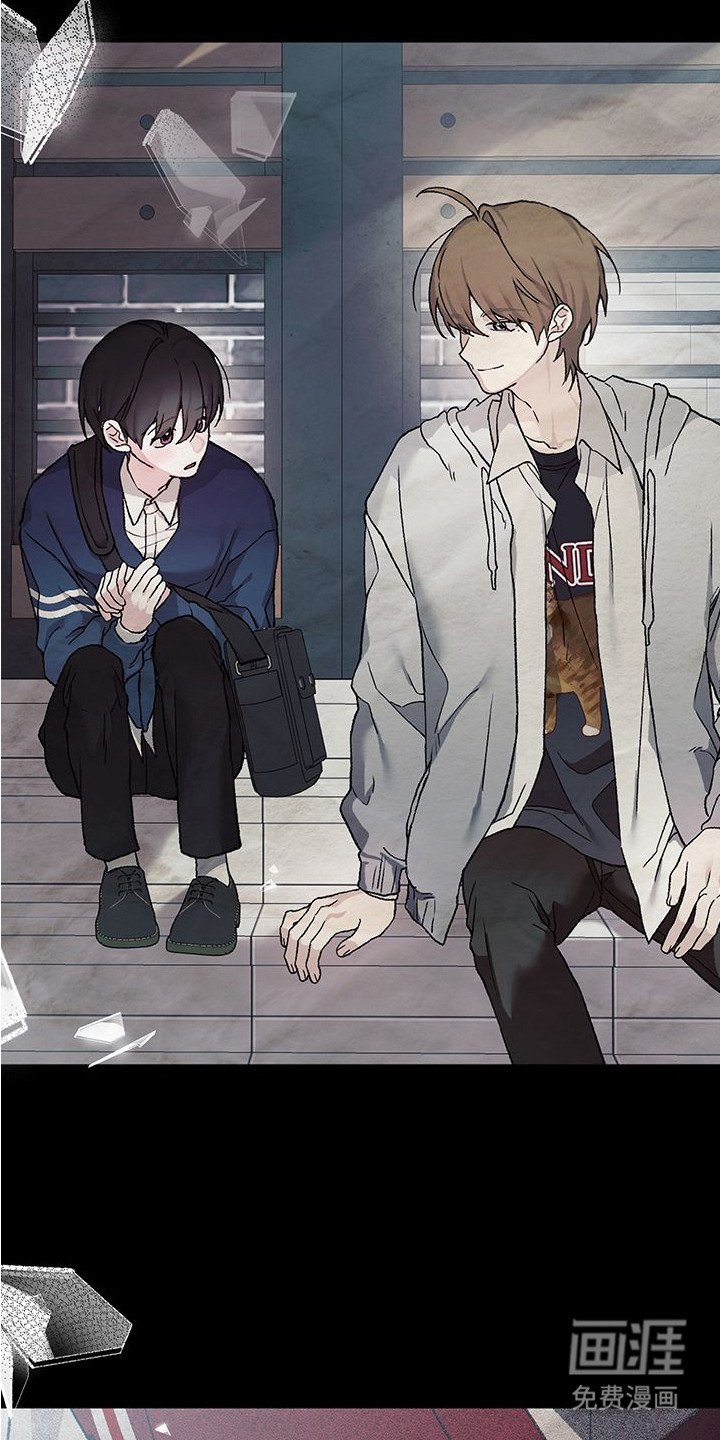 第17章：道歉