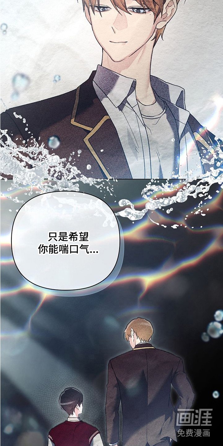 第17章：道歉