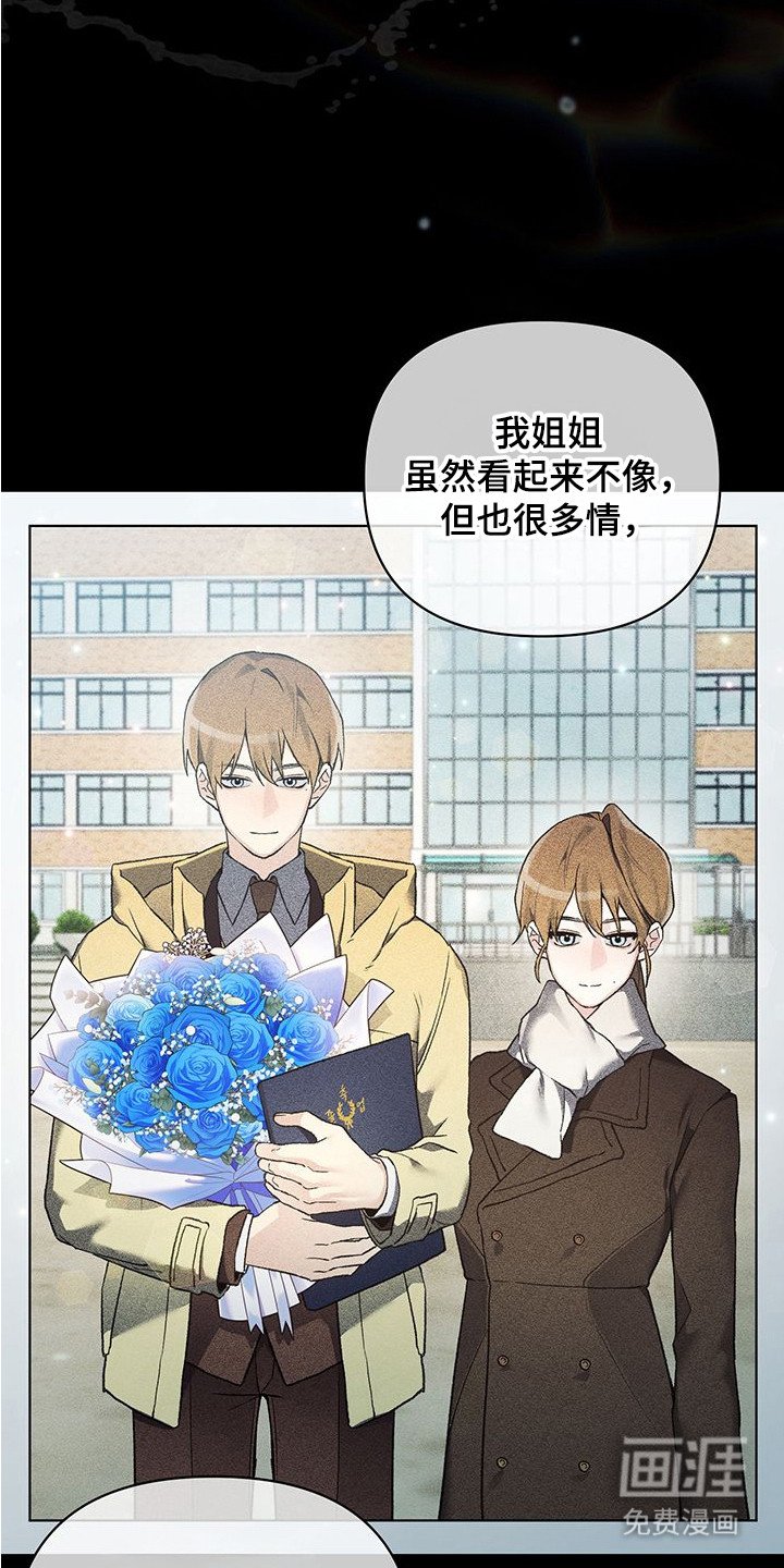 第17章：道歉