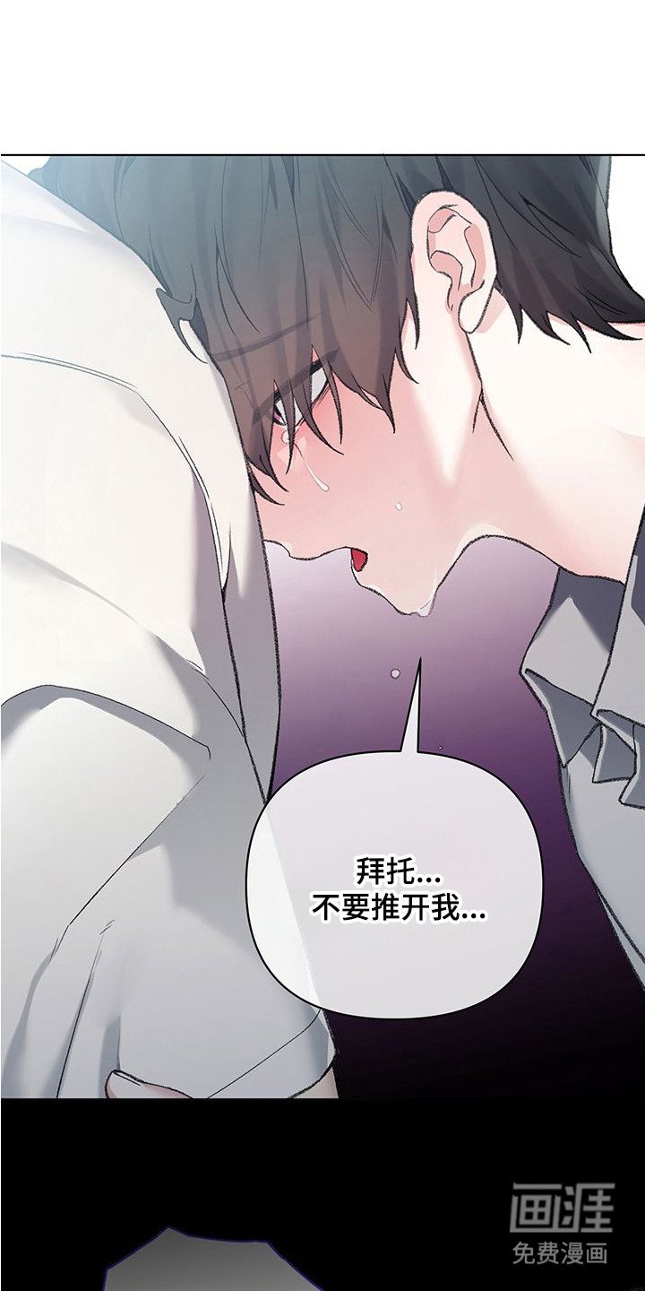 第18章：可怜兮兮