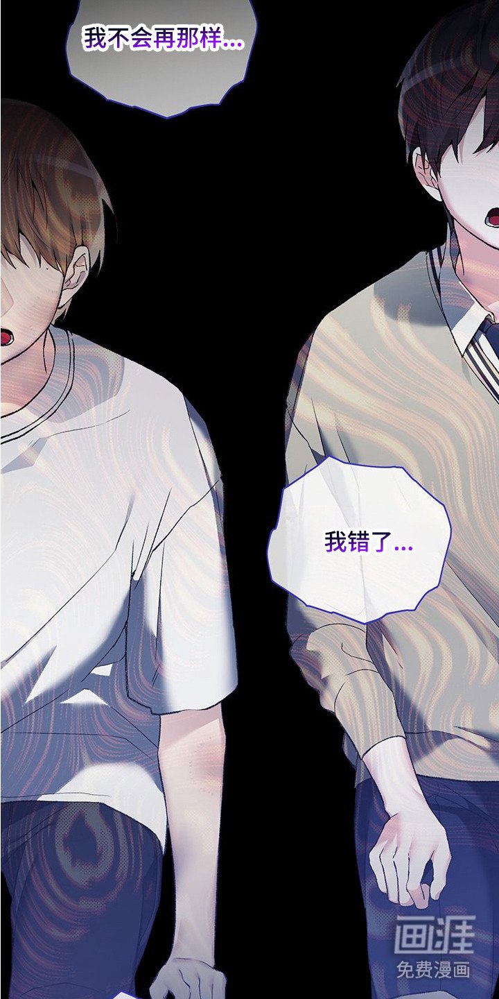 第18章：可怜兮兮