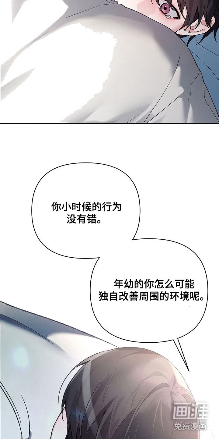 第18章：可怜兮兮