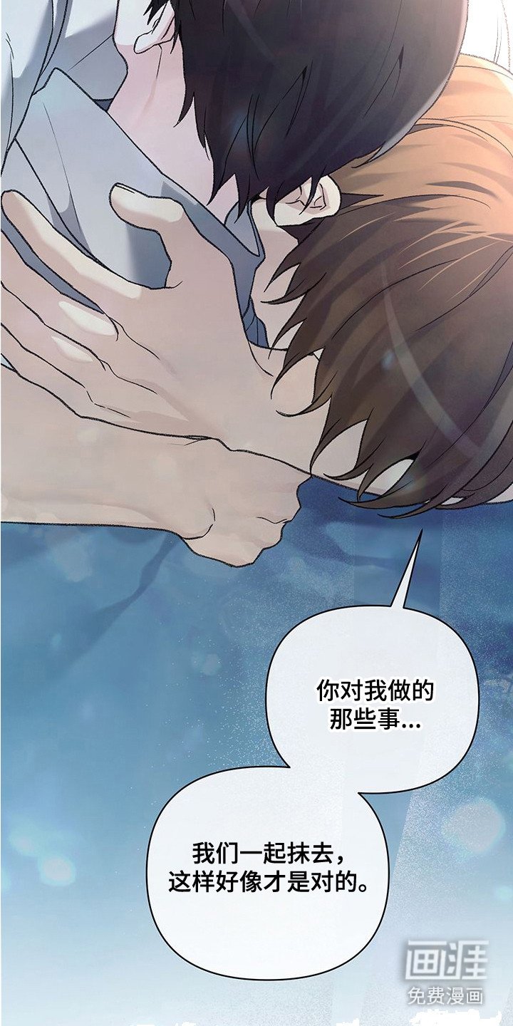 第18章：可怜兮兮
