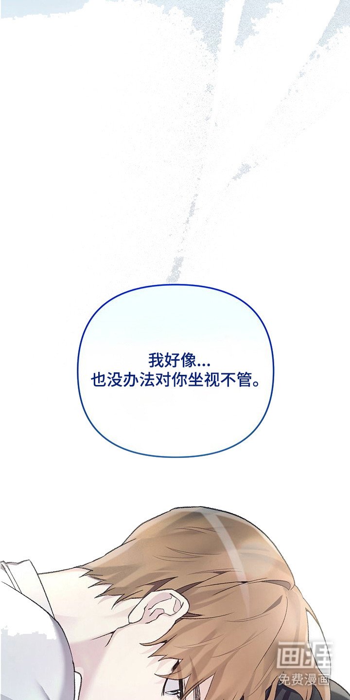 第18章：可怜兮兮