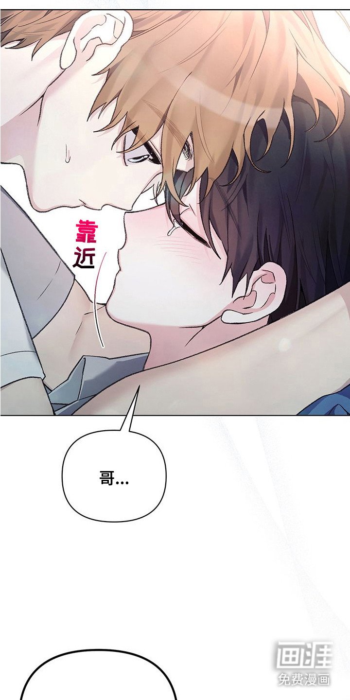 第18章：可怜兮兮