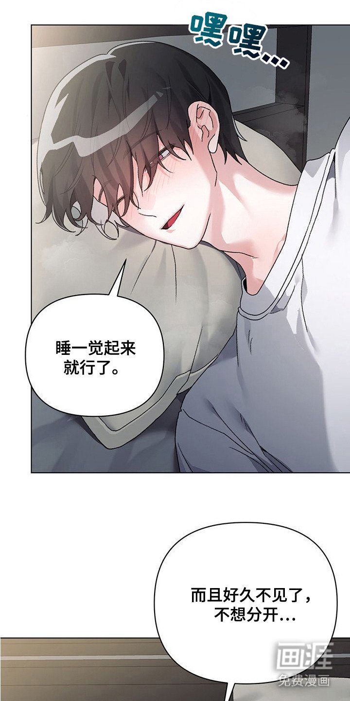 第18章：可怜兮兮