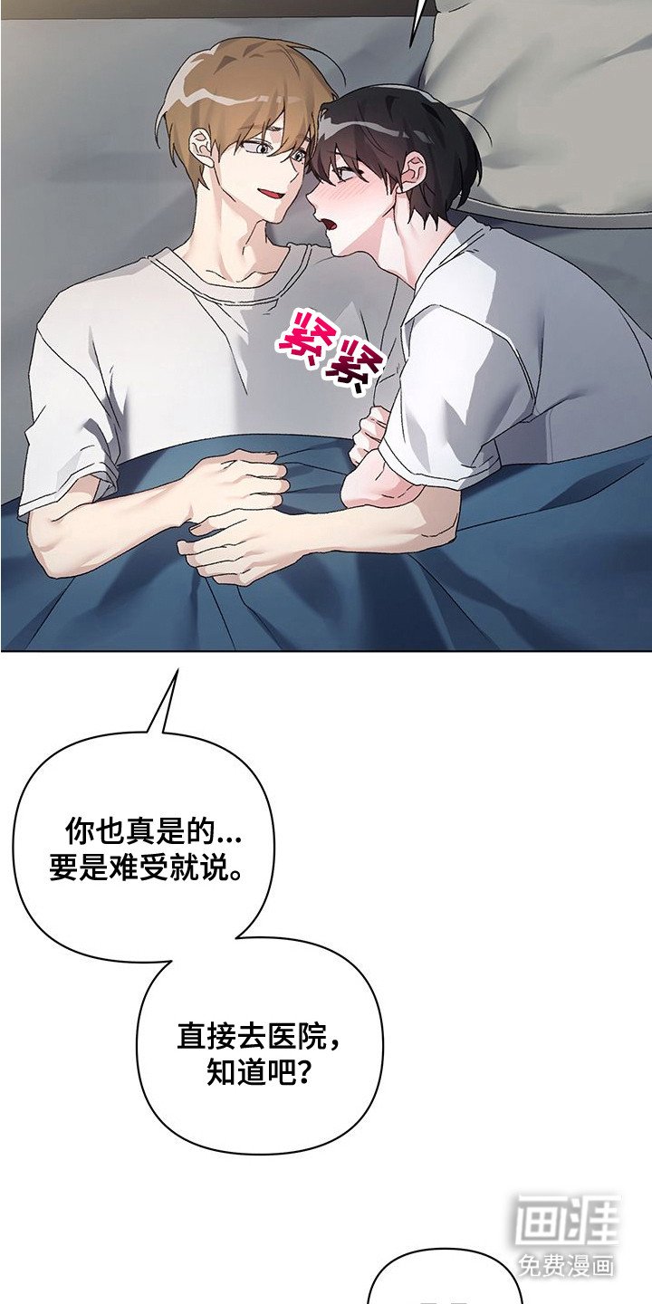 第18章：可怜兮兮