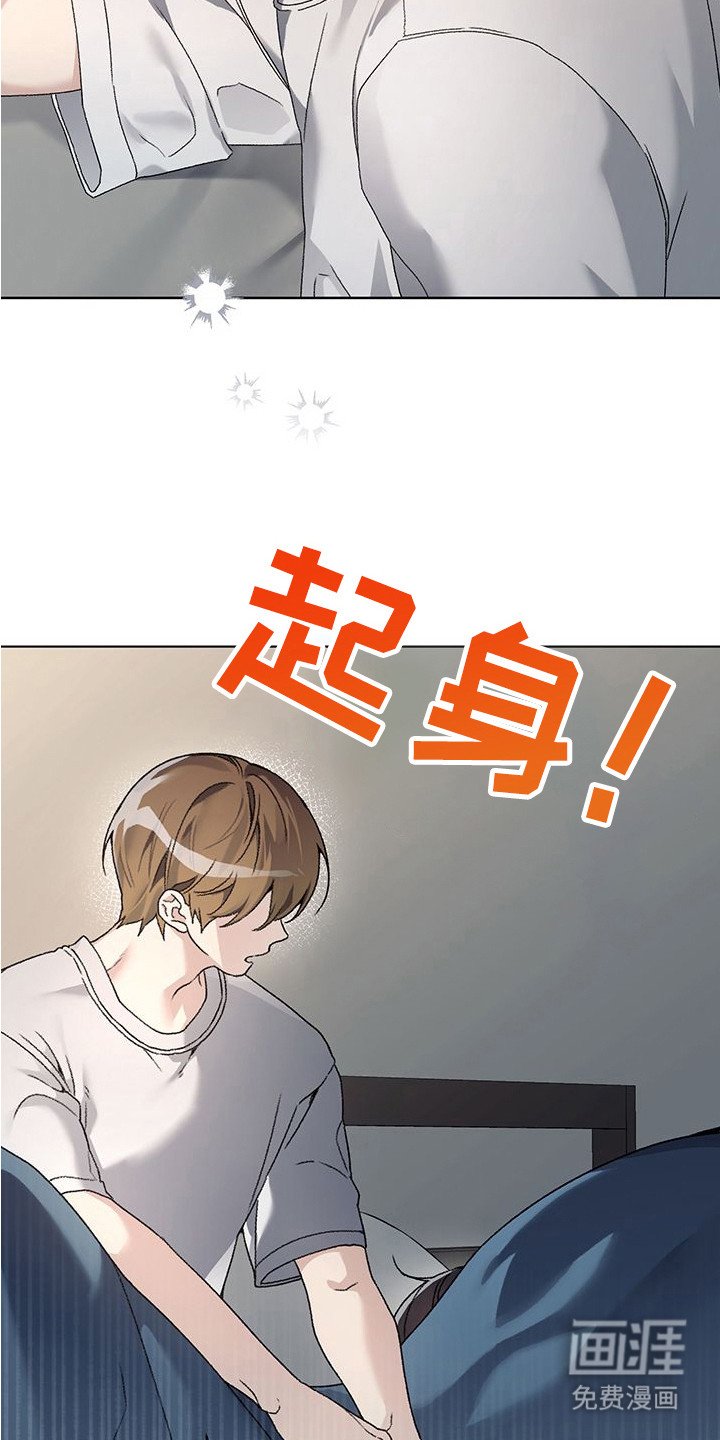 第19章：撒娇
