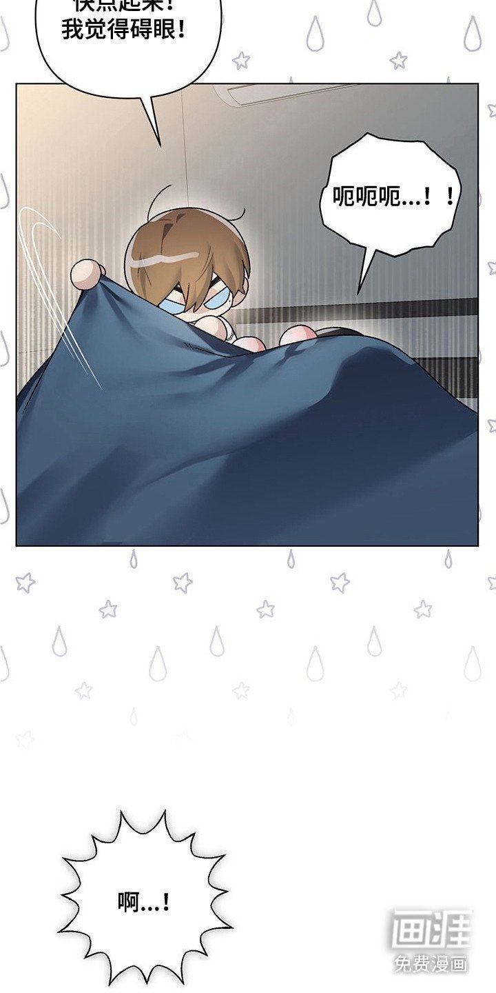 第19章：撒娇