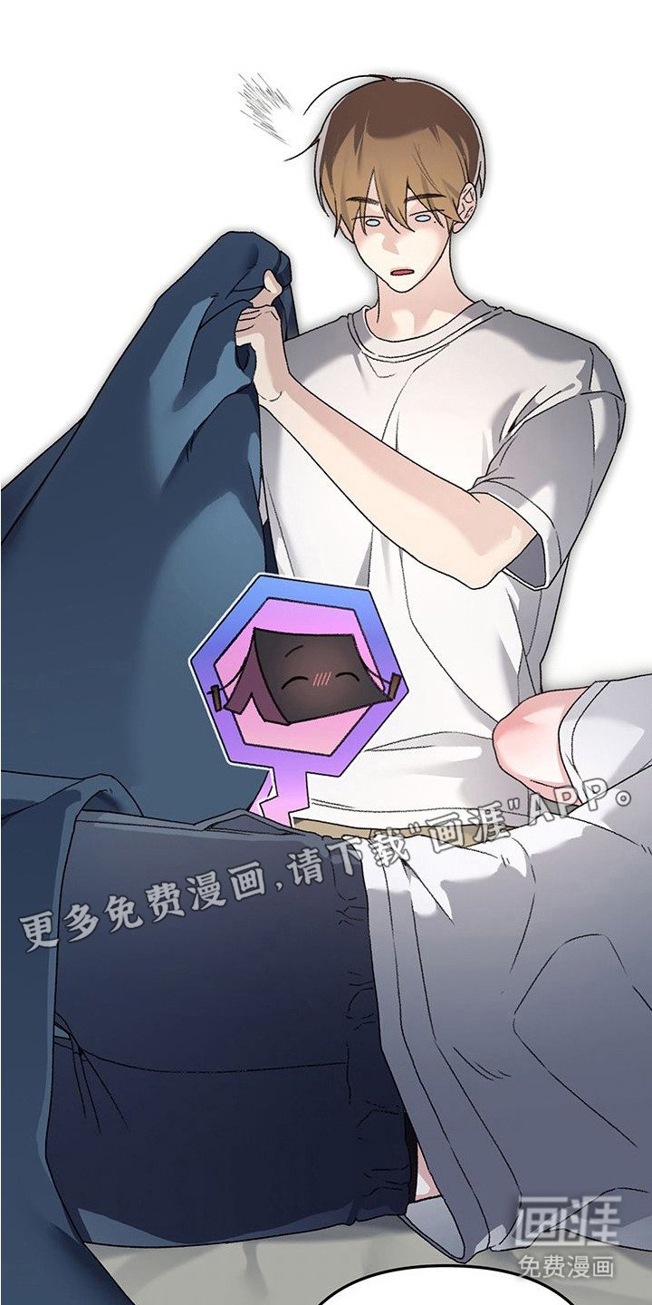 第19章：撒娇