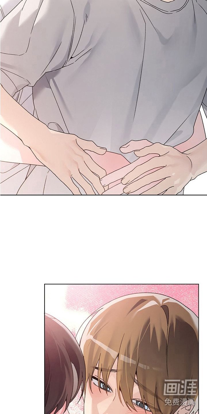 第19章：撒娇