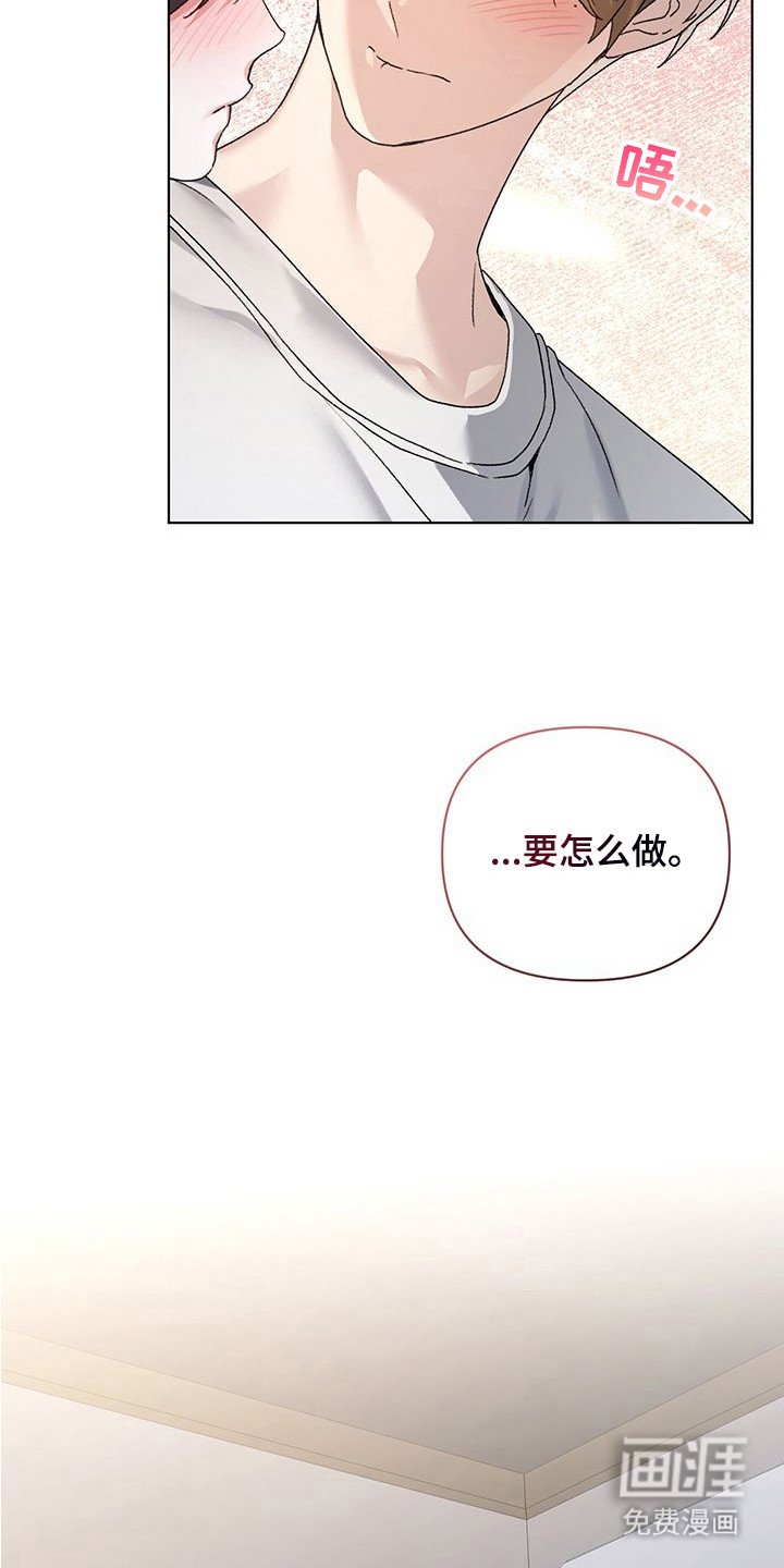 第19章：撒娇