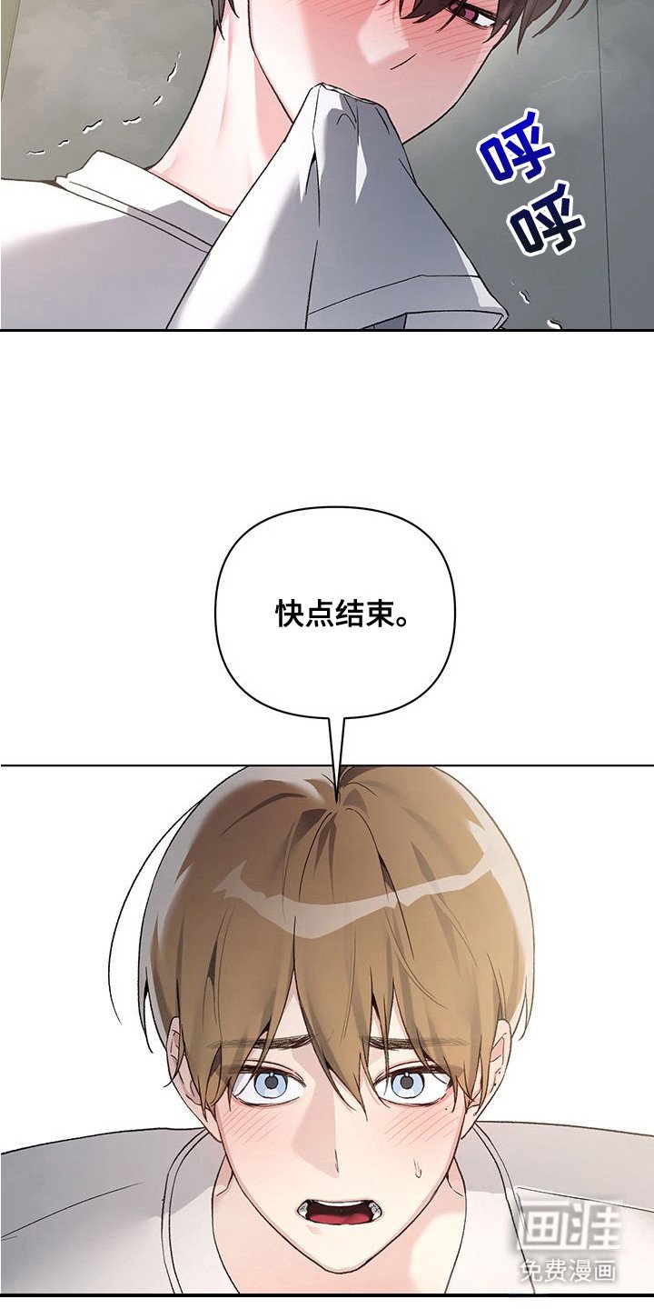第19章：撒娇