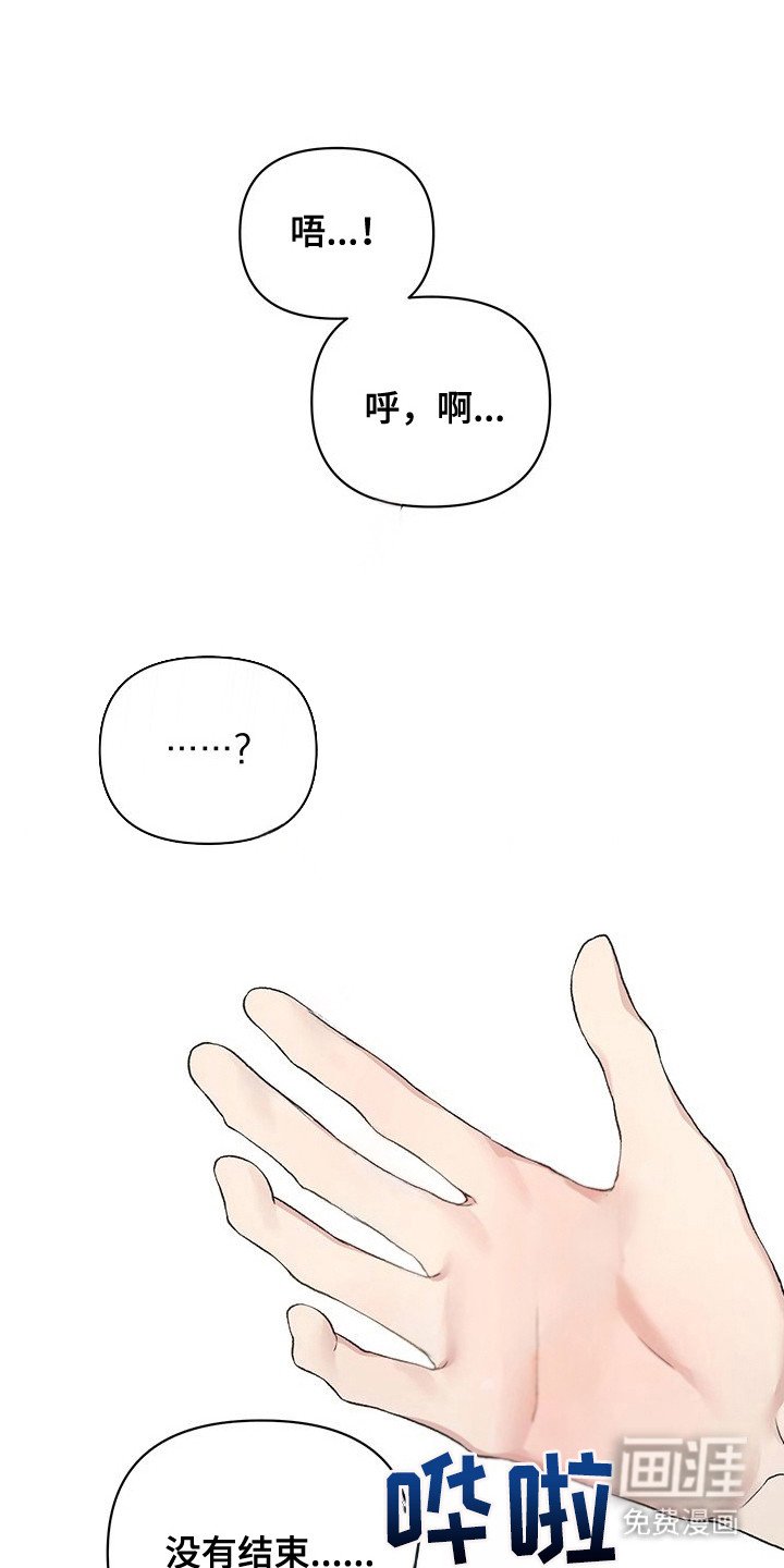 第19章：撒娇