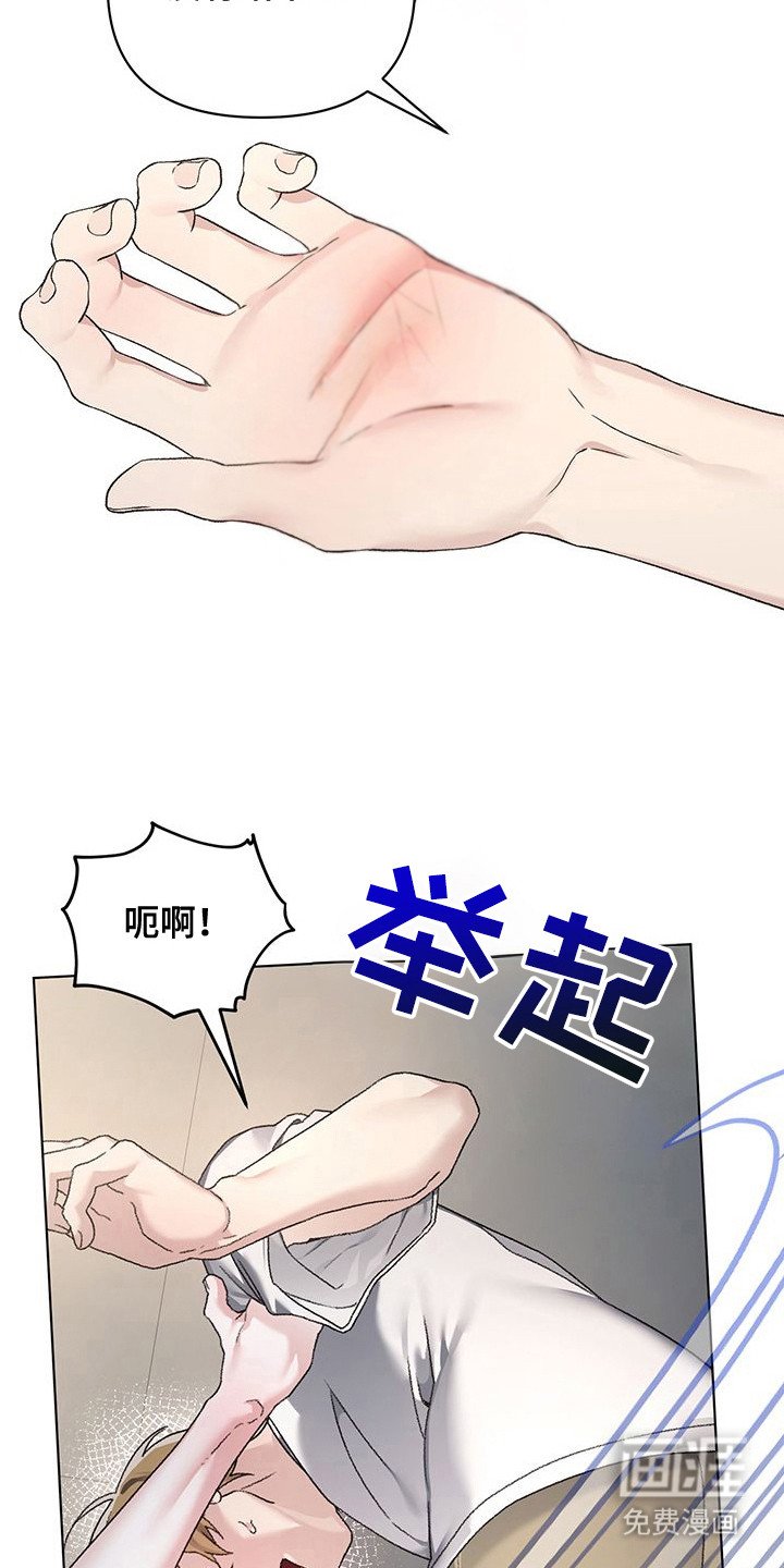 第19章：撒娇