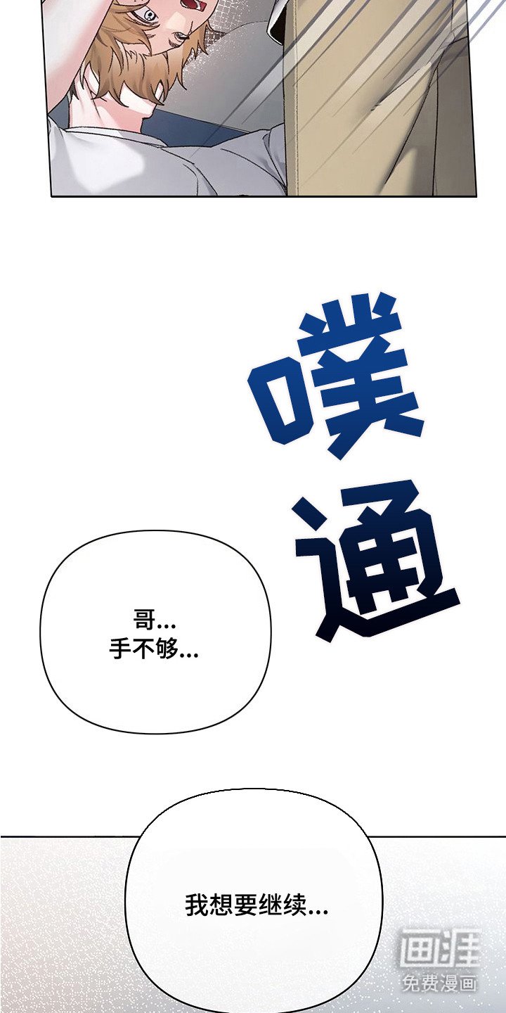第19章：撒娇