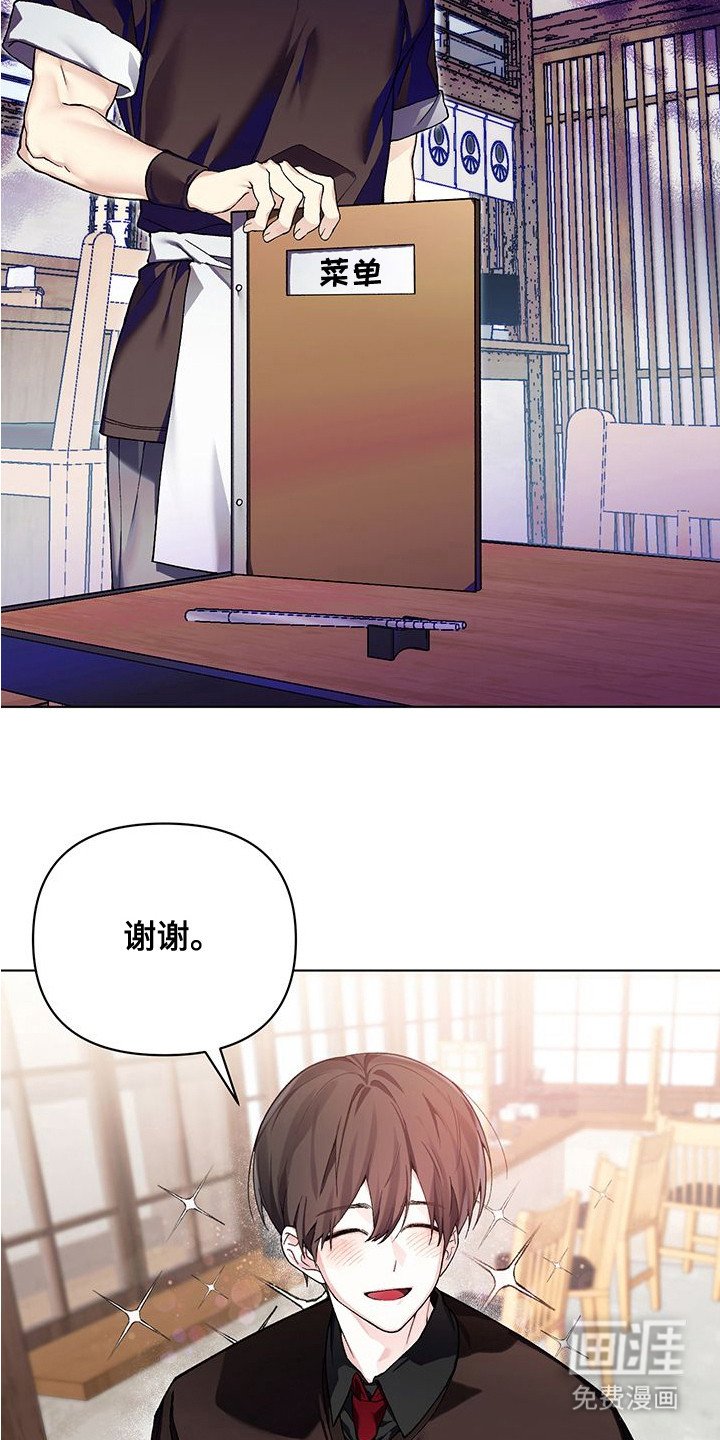 第2章：请求