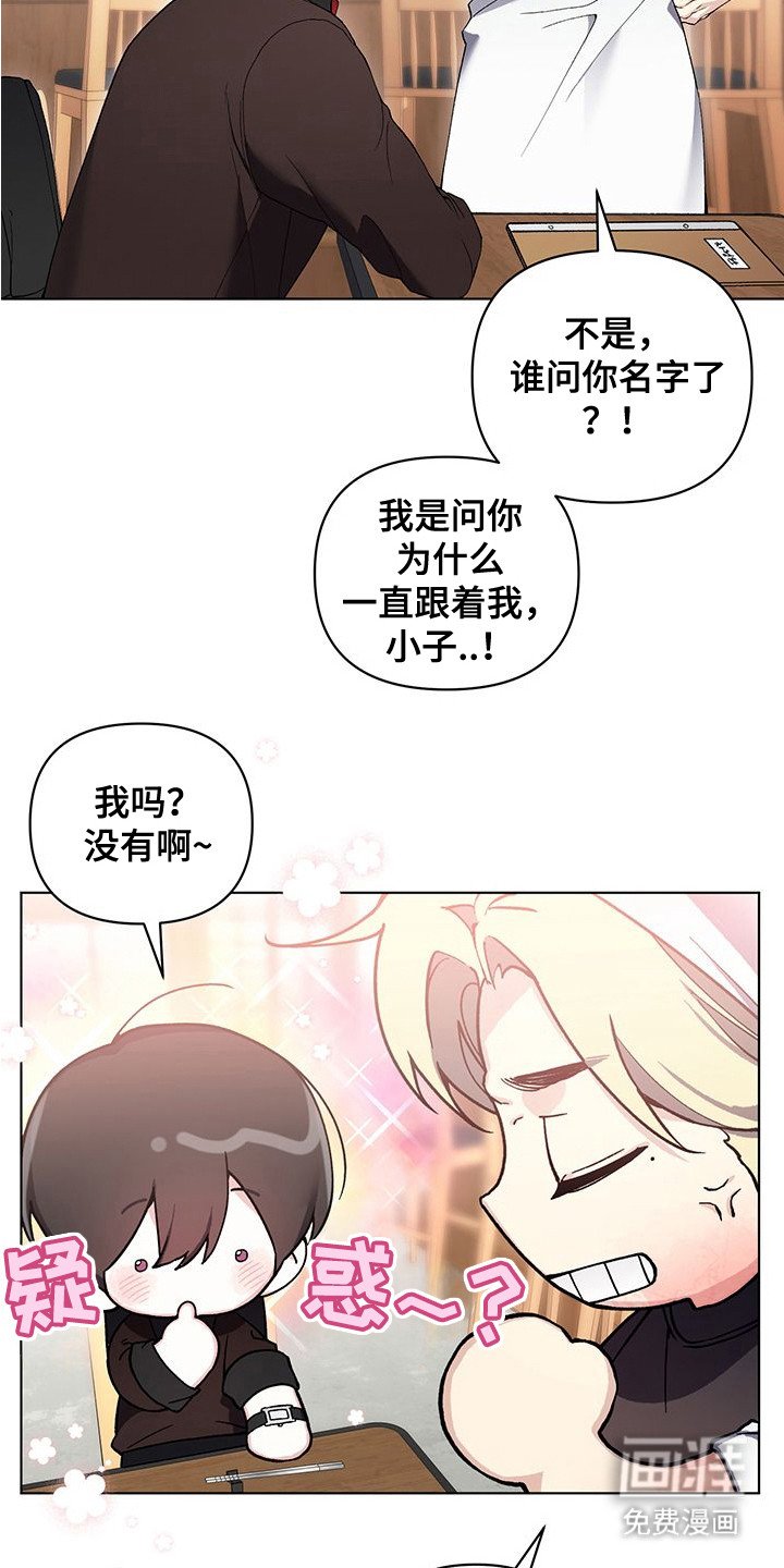 第2章：请求