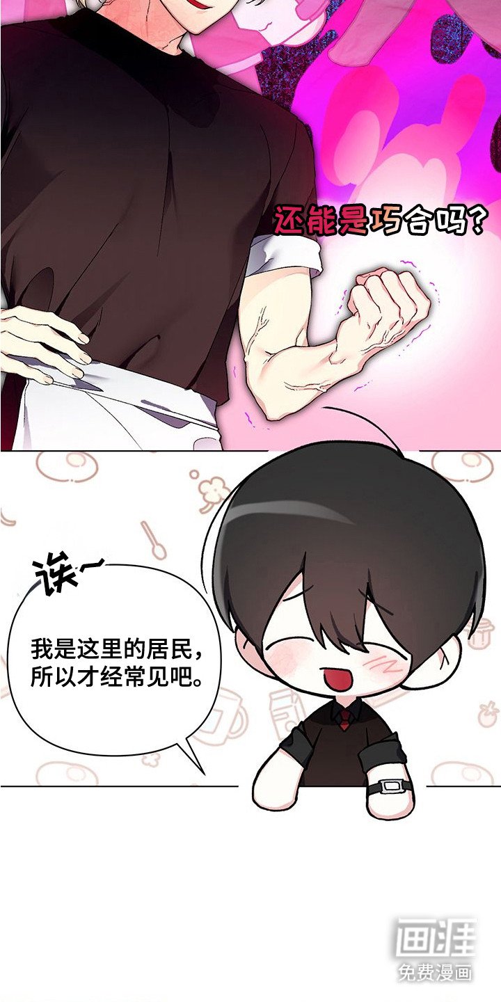 第2章：请求