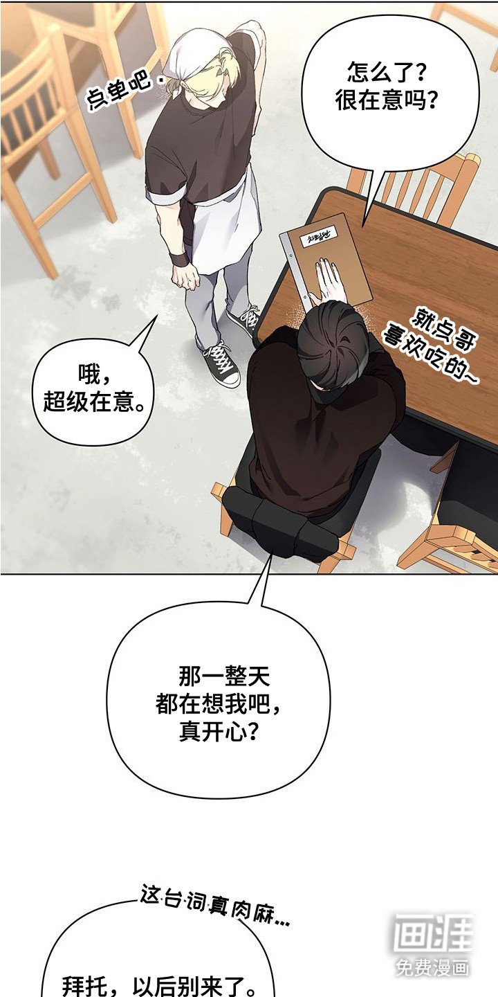 第2章：请求