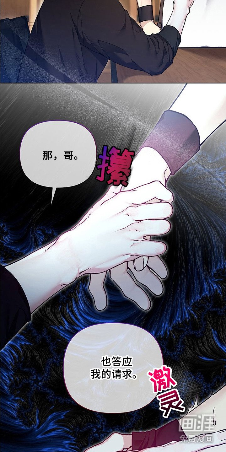 第2章：请求