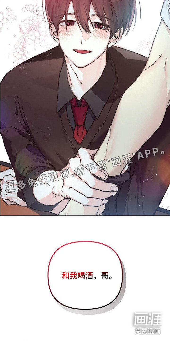 第2章：请求