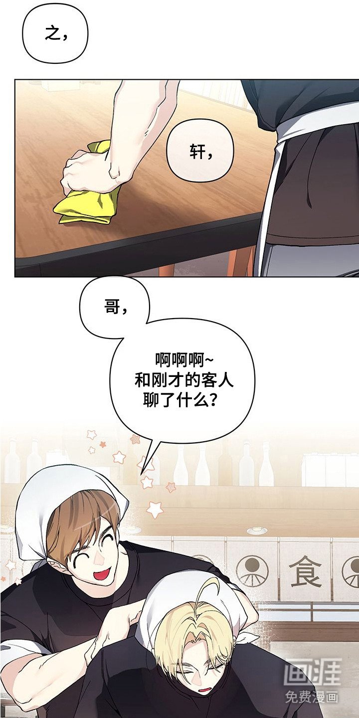 第2章：请求