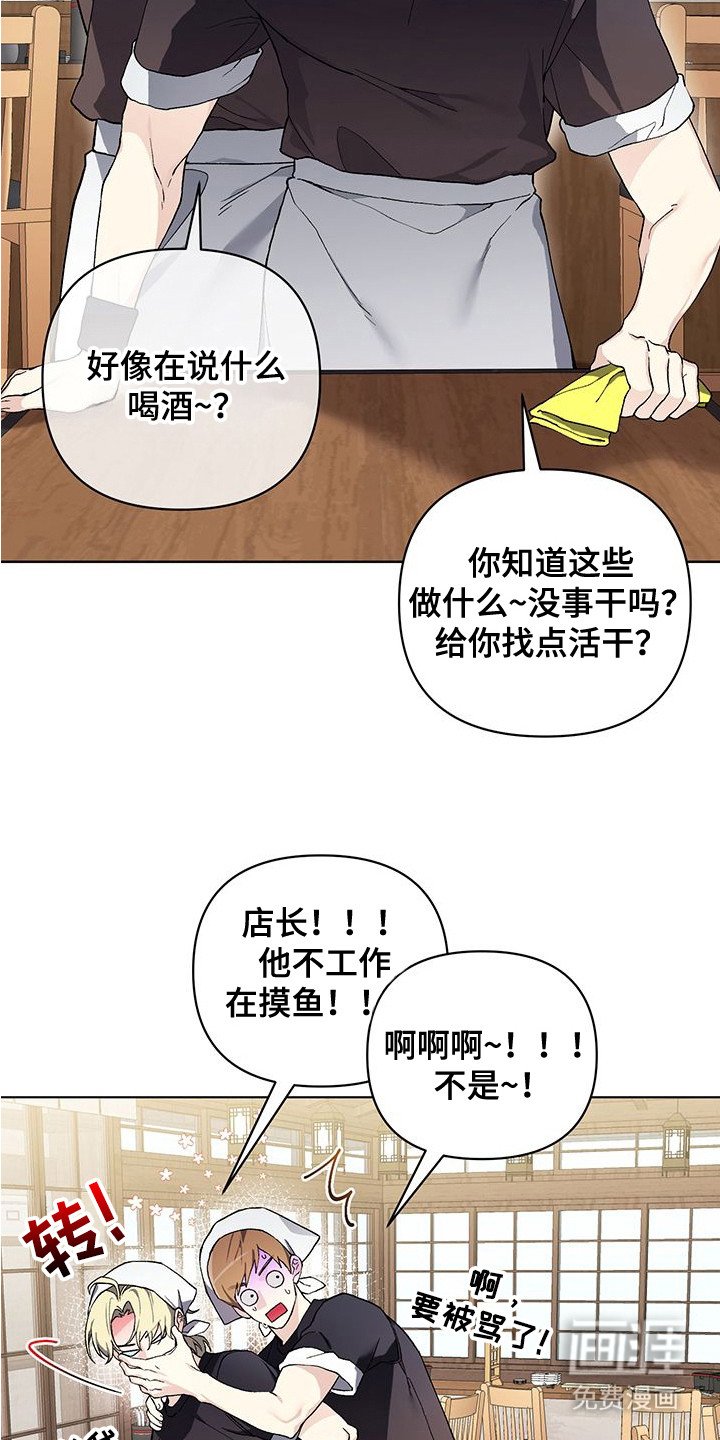 第2章：请求