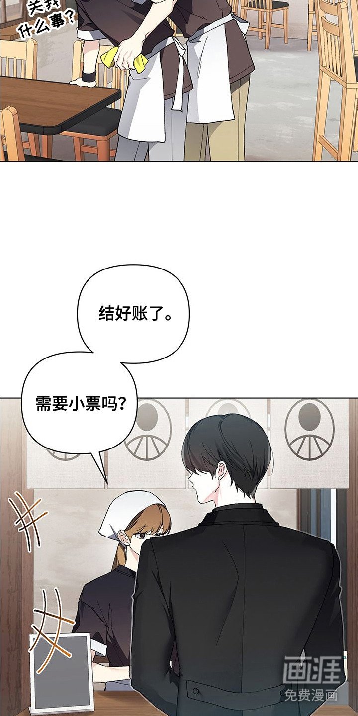 第2章：请求