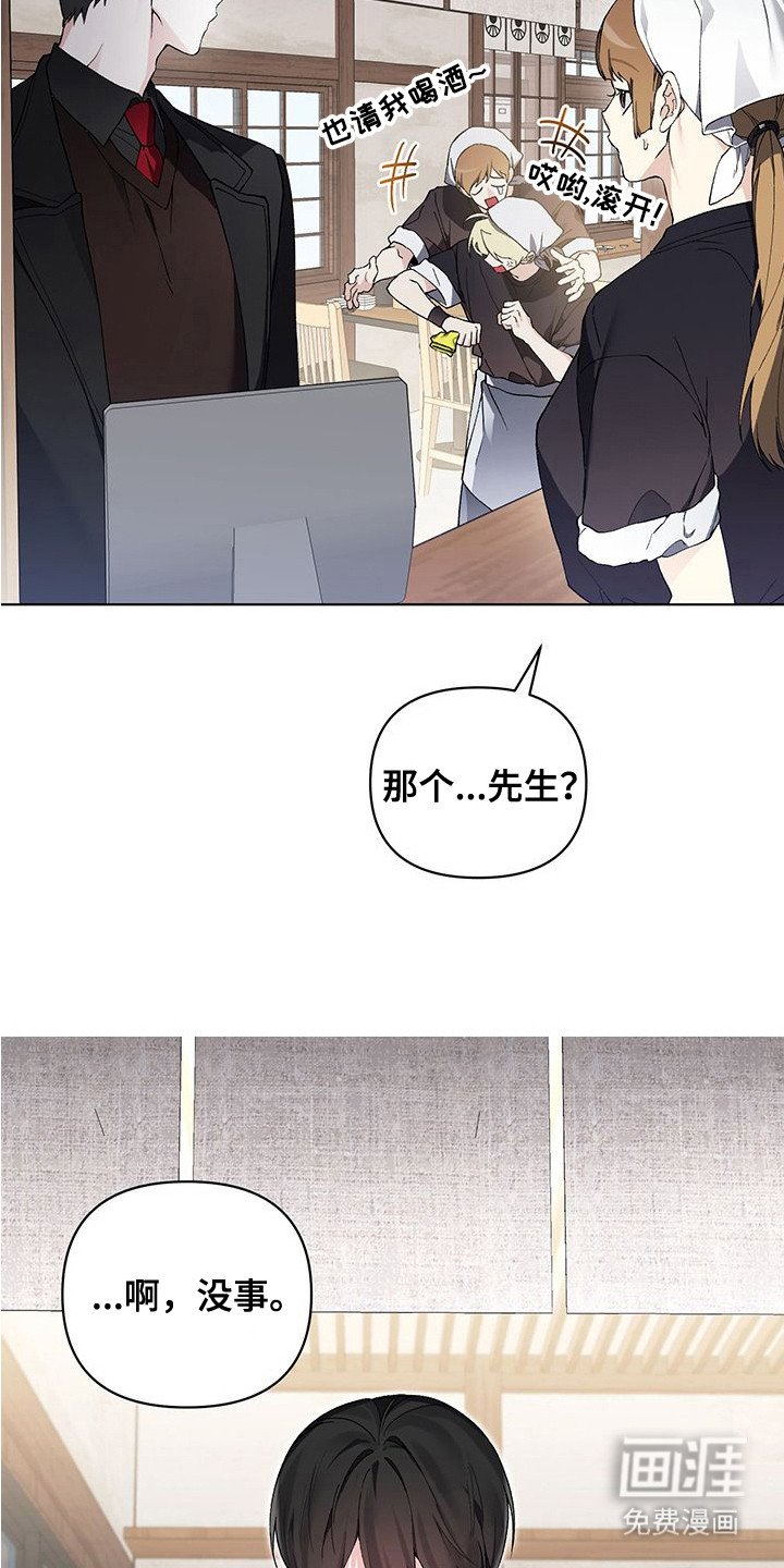 第2章：请求