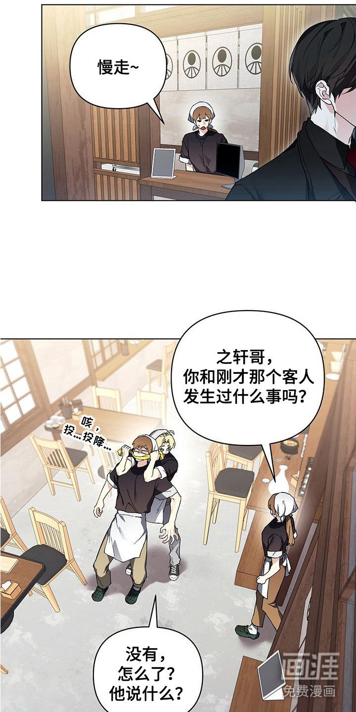 第2章：请求