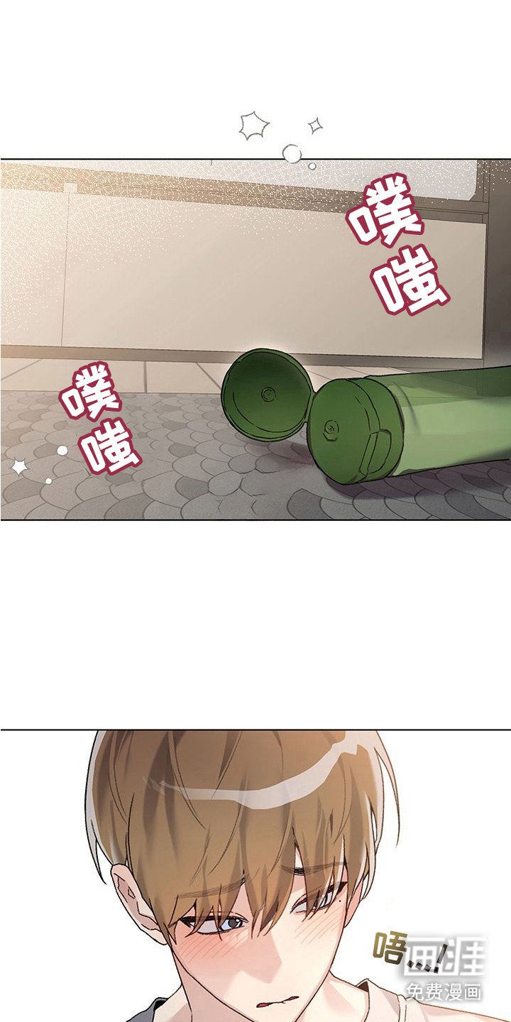 第20章：迟钝心软