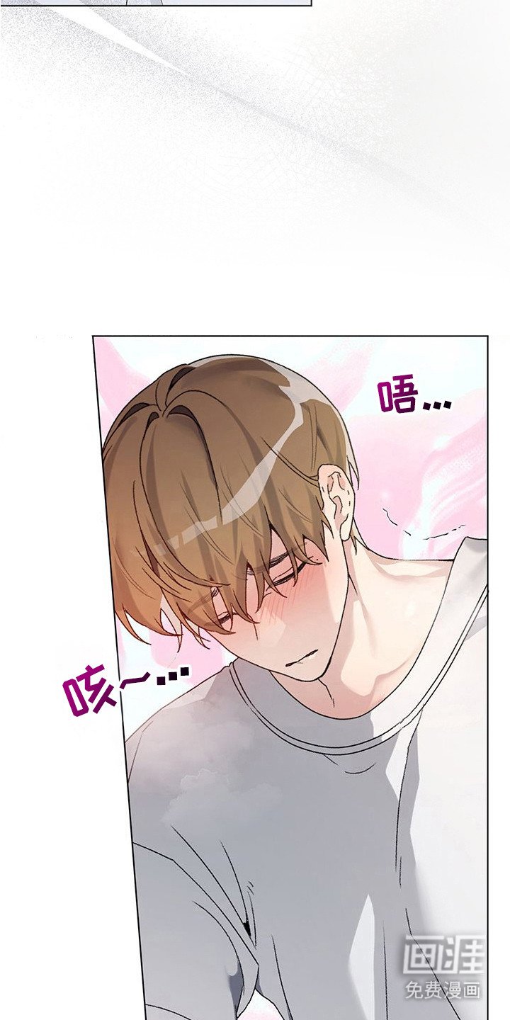 第20章：迟钝心软