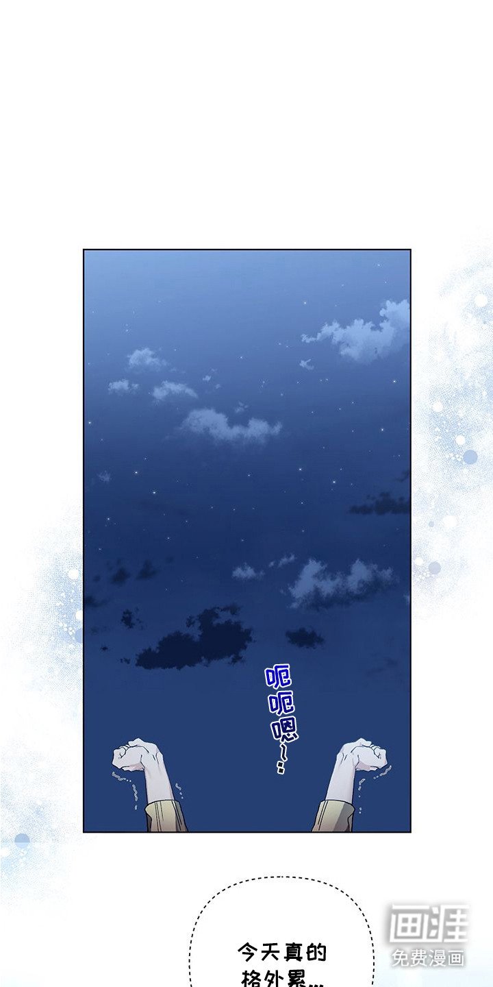 第3章：一直等着