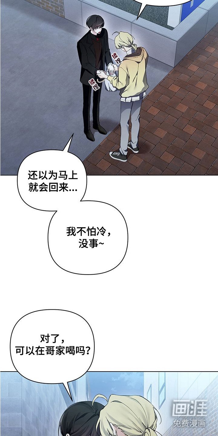第3章：一直等着