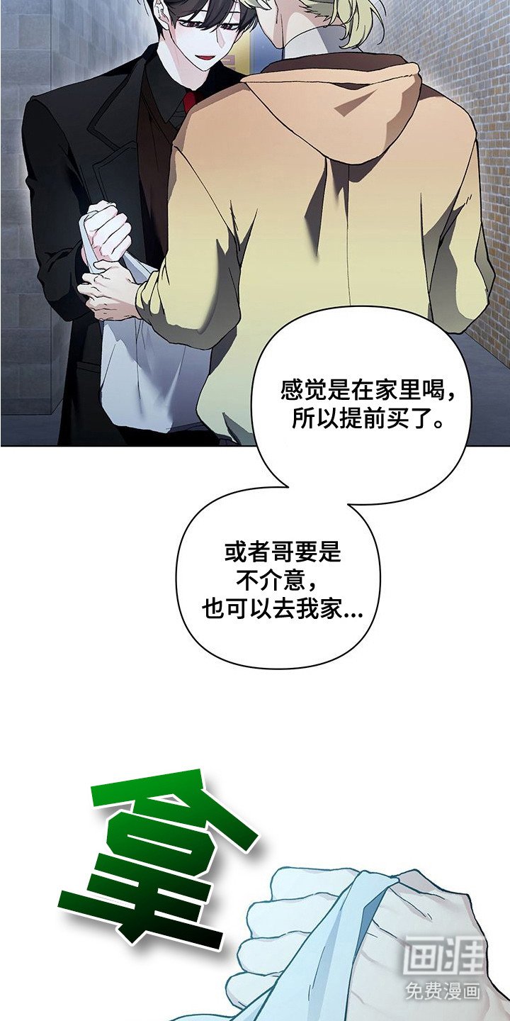 第3章：一直等着