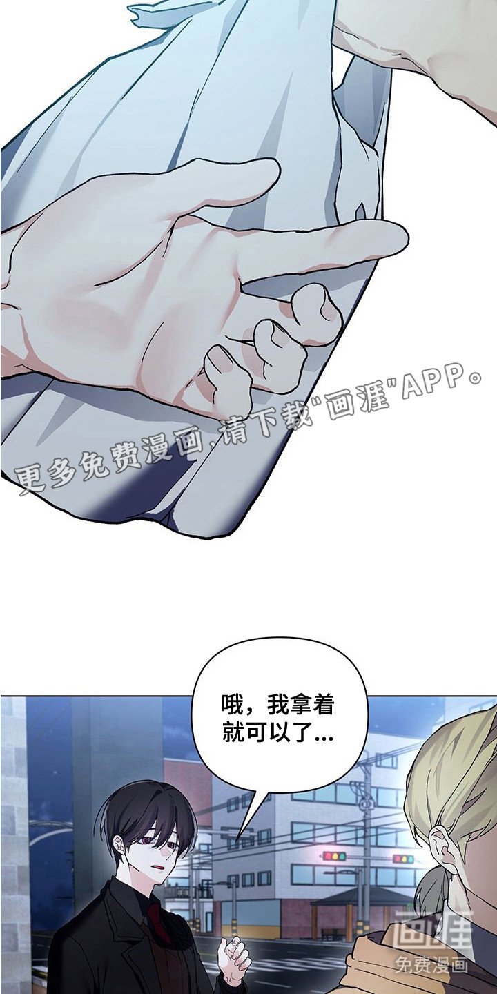 第3章：一直等着