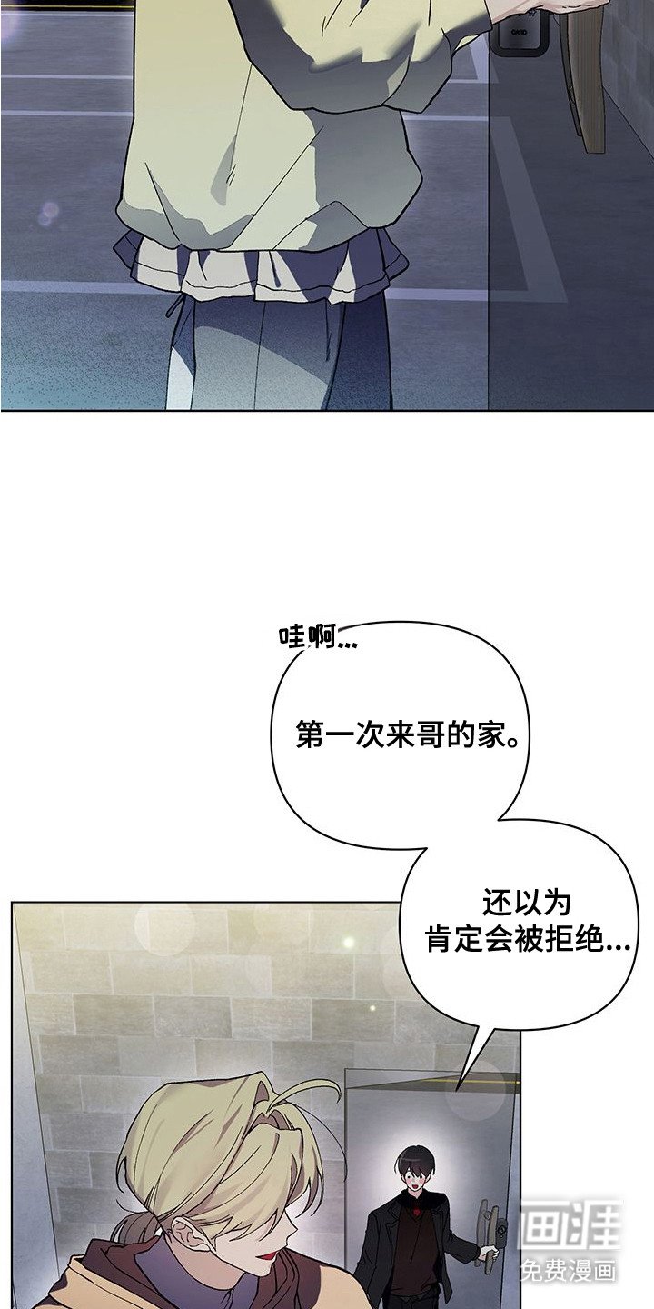 第3章：一直等着